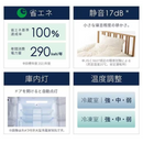 【アイリスオーヤマ】冷蔵庫 453L IRGN-45A-W/IRSN-45A-B