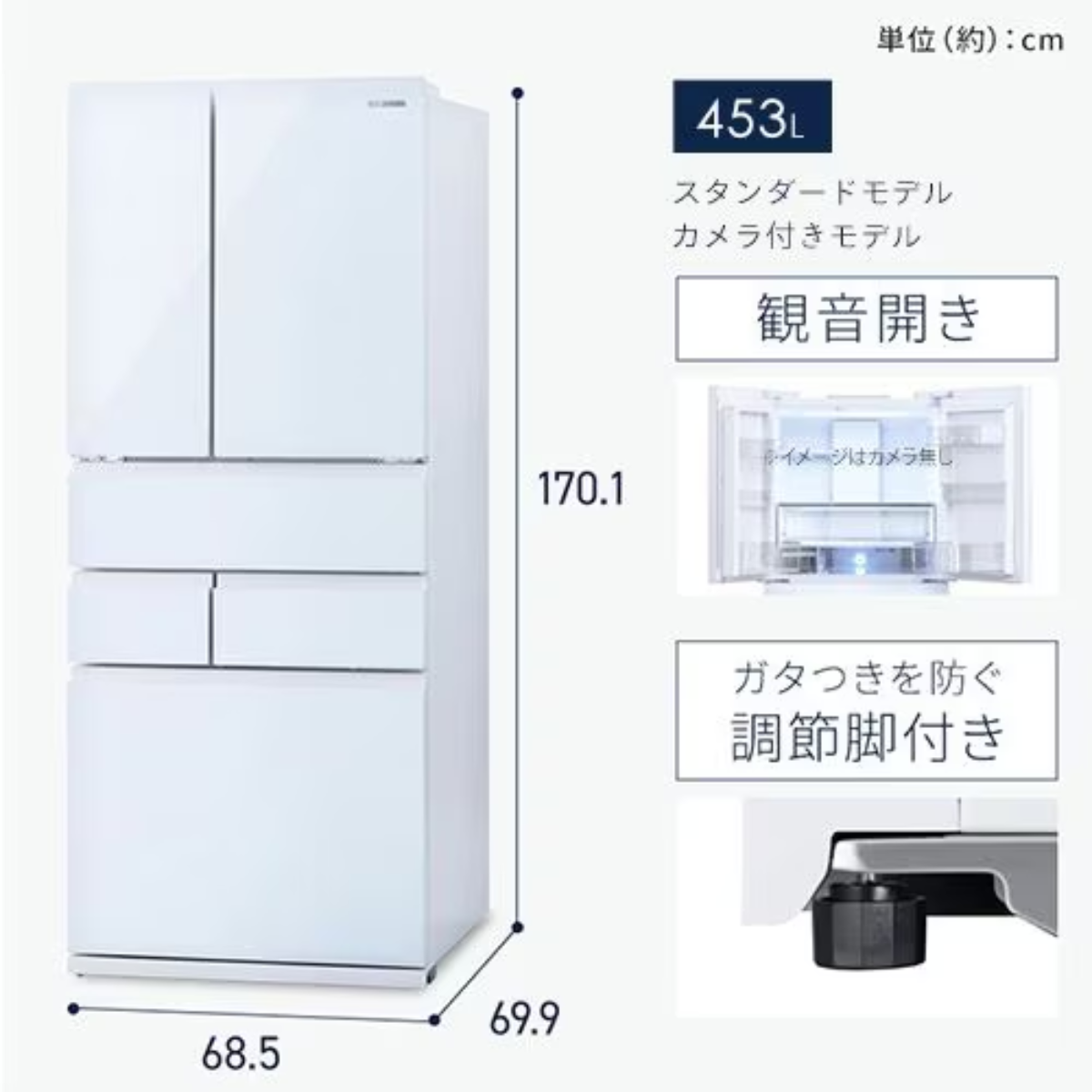 アイリスオーヤマ】冷蔵庫 453L IRGN-45A-W/IRSN-45A-B アイリスオーヤマ】冷蔵庫 453L IRGN-45A-W/IRSN-45A-B