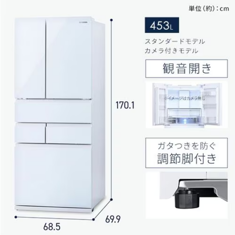 【アイリスオーヤマ】<br>冷蔵庫　453L<br>IRGN-45A-W/IRSN-45A-B