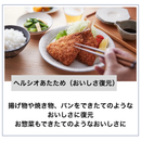 【SHARP】ウォーターオーブン ヘルシオ「AX-U1C/-B/-W」