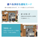 【 Sun Ruck 】 水拭きロボット ミズモッパー | SR-WR010-GY