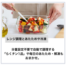 【SHARP】ウォーターオーブン ヘルシオ「AX-U1C/-B/-W」