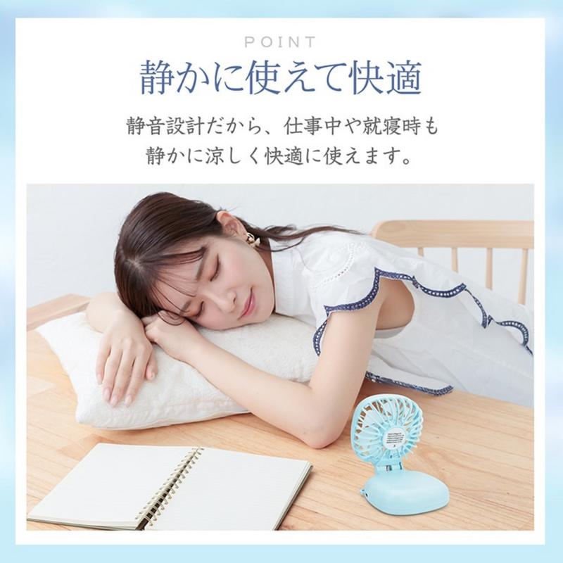 折りたたみハンディファン「3段風量」<br>静音設計・USB充電・ネックストラップ付