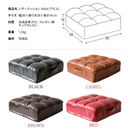 【完成品】 レザークッション Abile（アビル）全4色 CN-380
