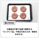 【SHARP】ウォーターオーブン ヘルシオ「AX-U1C/-B/-W」