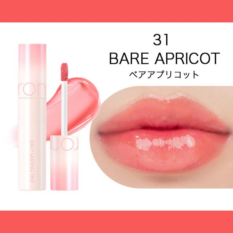 rom&nd (ロムアンド)<br>UICY LASTING TINT (ジューシーラスティングティント)<br>8809625241230