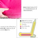 【完成品】 アニマル座椅子 全2色 YS-557R