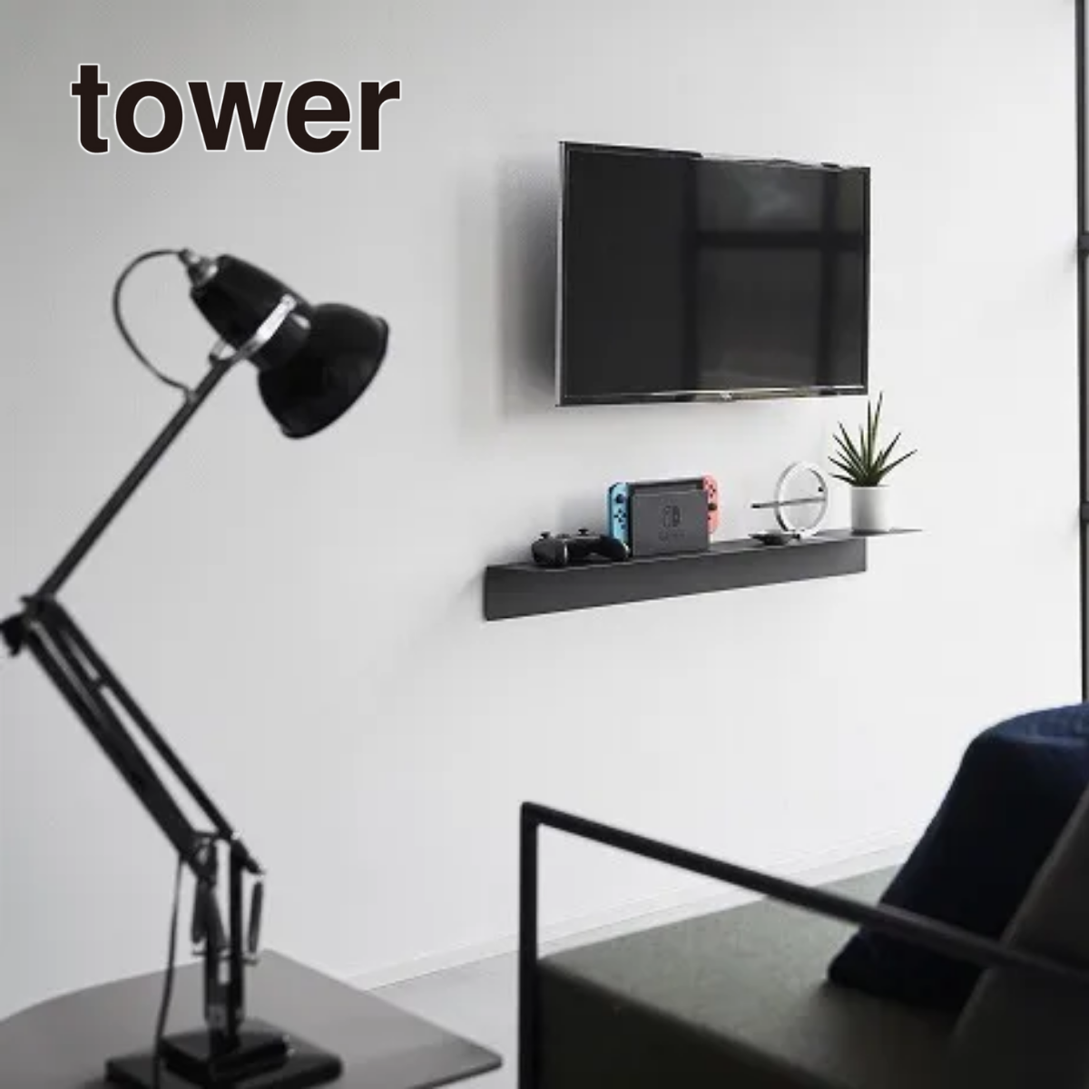 ２個セット　tower 石こうボードピンセット　マグネットが付くウォールラック tower】マグネットが付くウォールラックW90 タワー石こうボード壁