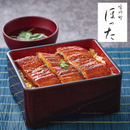 【父の日/ドウシシャ】清水五条 京料理「ほった」監修 うなぎ蒲焼 A4-1B（91026）