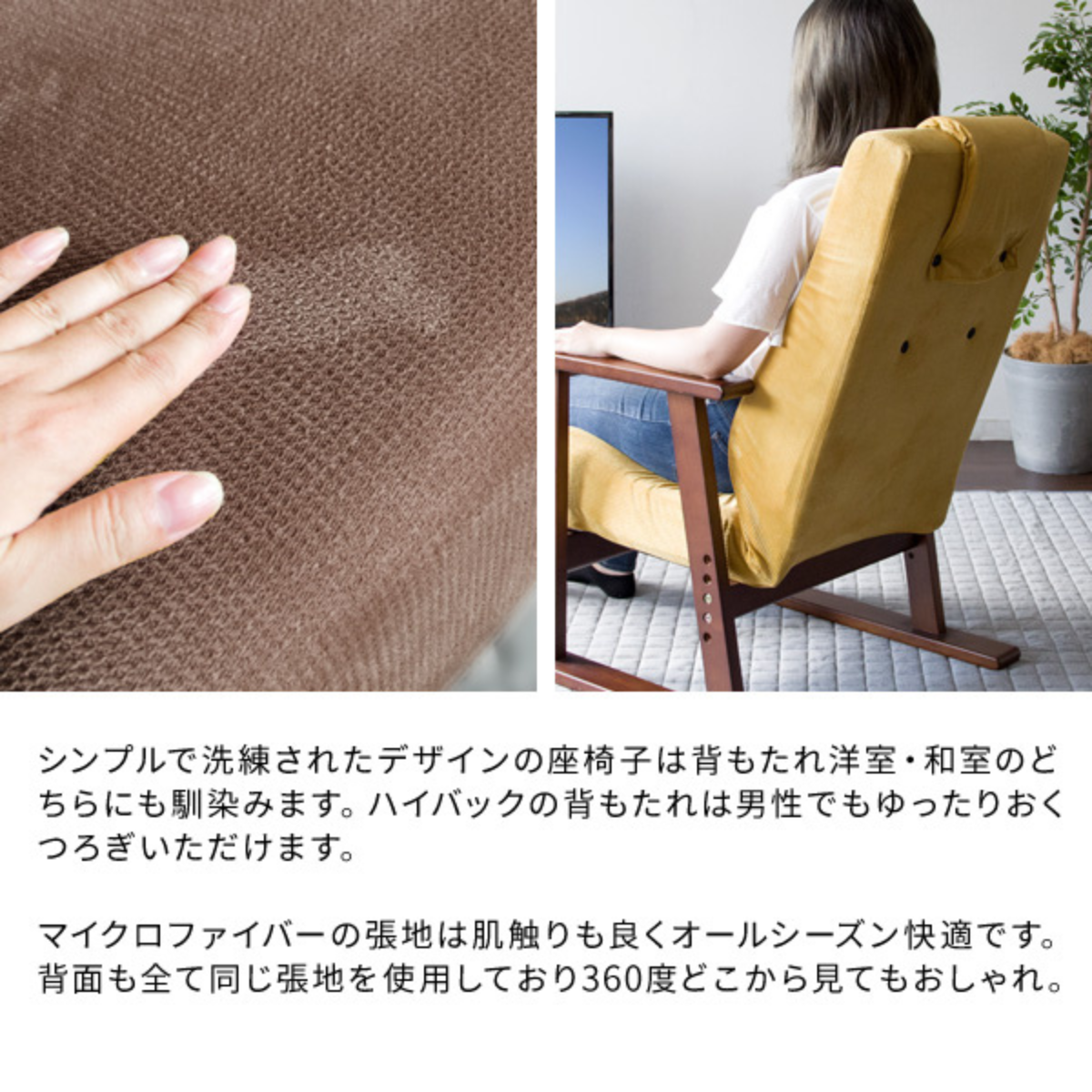 腰をいたわる高座椅子　YS-1625　ブラウン 腰をいたわる高座椅子 Diano（ディアーノ） - MIYAMARKET