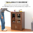 【お客様組立品】ガラスキャビネット GKN-9060