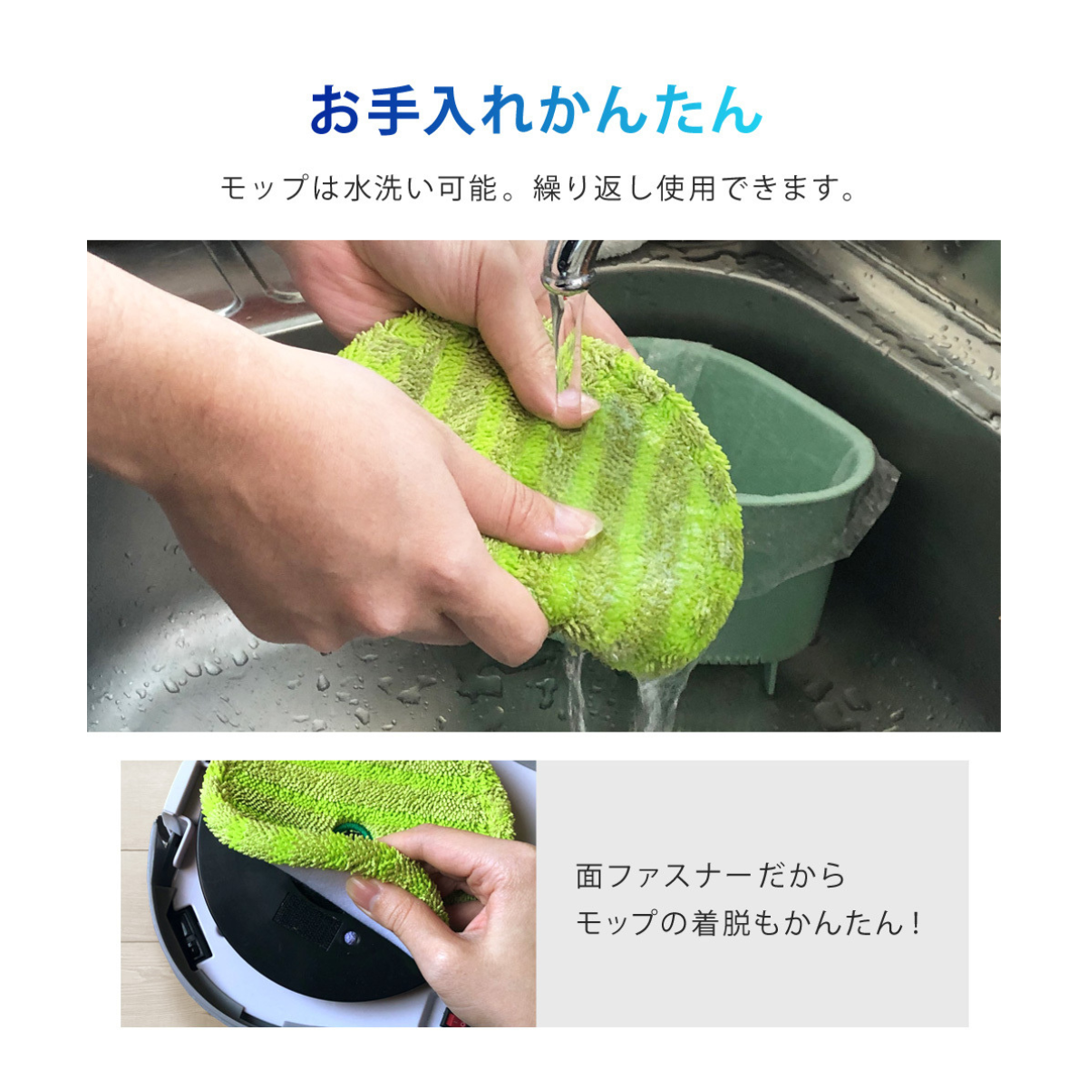 水拭きロボット ミズモッパー Sun Ruck 】水拭きロボット ミズモッパー | SR-WR010-GY