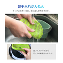 【 Sun Ruck 】 水拭きロボット ミズモッパー | SR-WR010-GY