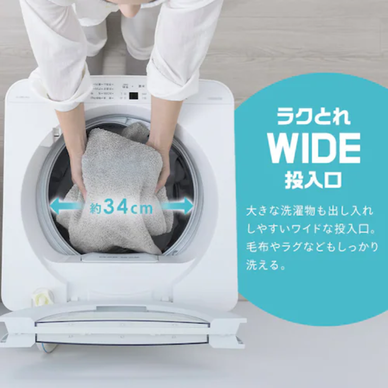 アイリスオーヤマ】全自動洗濯機 6kg ITW-60B01