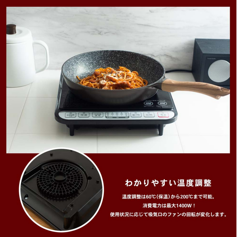 IH調理器 OIH-140(B) IH調理器 OIH-140(B)