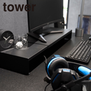 【tower】伸縮ゲーミングモニターラック タワー 山崎実業 10563/10564