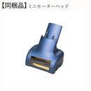 【Shark】 充電式サイクロンスティッククリーナー｜CH966J