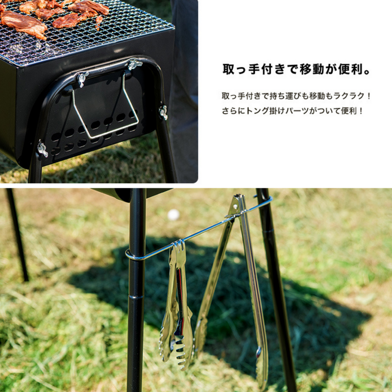 SOUTHERNPORTバーベキューコンロ （BBQ） HERDE 5～8人用