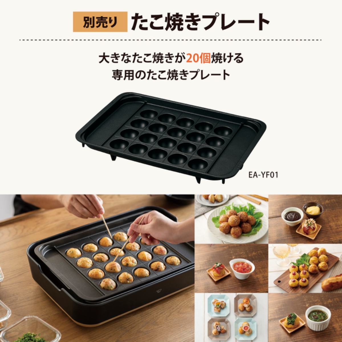 美品 ホットプレート STAN. ZOJIRUSHI EA-FA10 象印】STAN 美品 ホットプレート STAN. ZOJIRUSHI EA-FA10 象印】STAN