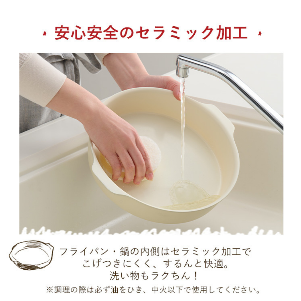 IH・ガス火対応】お皿になるフライパン6点セット アイボリー DPAN-6S