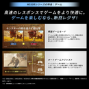 【東芝】REGZA 4液晶レグザ「M550R」65M550R（65v型）