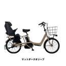 【エリア限定！防犯登録料・送料込み！】パナソニック 電動アシスト自転車 ギュットアニーズ DX 20インチ BE-FAD032