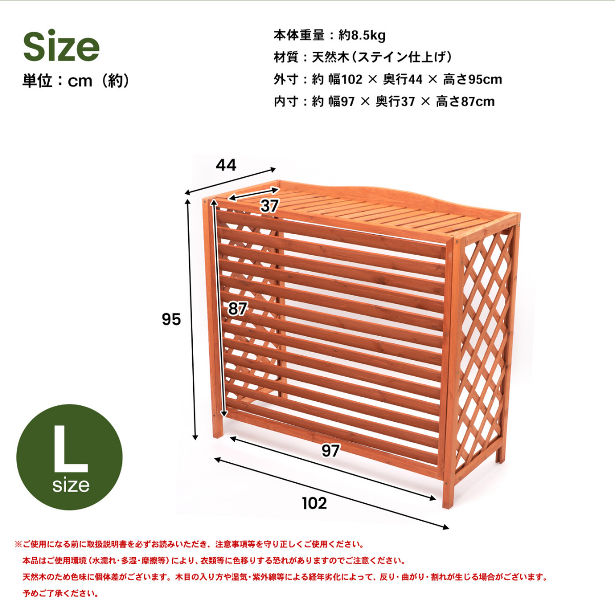 送料無料　コーナン オリジナル ルーバー室外機カバー L KHT10-5533 Amazon.co.jp: コーナン オリジナル ルーバー室外機カバー L
