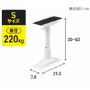 【アイリスオーヤマ】耐圧220kg　家具転倒防止伸縮棒２本セット　６サイズ