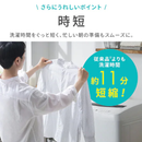 【アイリスオーヤマ】全自動洗濯機 10kg ITW-100B01