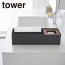 【tower】ペーパータオル＆ダストオーガナイザー タワー 山崎実業 10745/10746