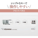 【象印】3合炊き炊飯器 NS-NH05