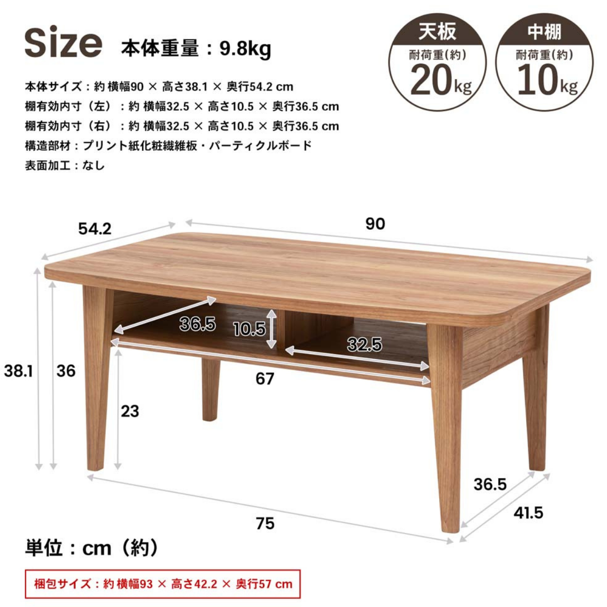 完成家具 テーブル 9055-40T コーナン オリジナル LIFELEX 完成家具 テーブル 9055-40T コーナン オリジナル LIFELEX