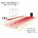 【 DAIKIN 】 遠赤外線暖房機 セラムヒート / CER11YS-W