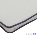 【アイリスオーヤマ】エアリー敷きパッド PAR-S/SD/D