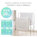 【アイリスオーヤマ】伸縮多機能物干し SMH-150R