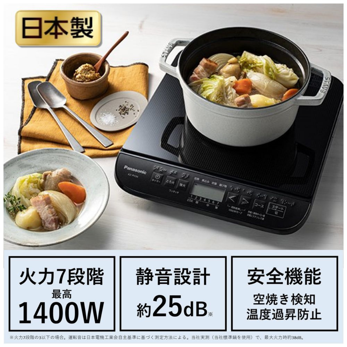パナソニック IH調理器 鍋付き ブラック KZ-PG33-K d2ldlup パナソニック IH調理器 鍋付き ブラック KZ-PG33-K d2ldlup