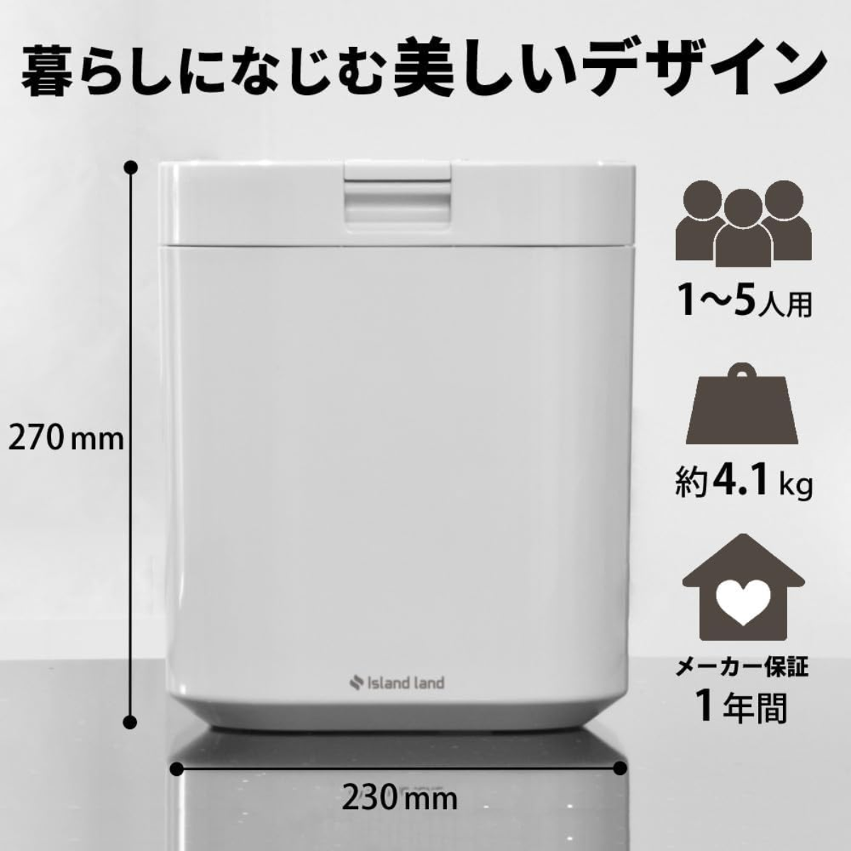 【値下げ】パリパリキュー PPC-01　2021年製 値下げ】パリパリキュー PPC-01 2021年製 【公式通販】