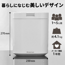 シマ株式会社<br>パリパリキュー<br>PPC-11