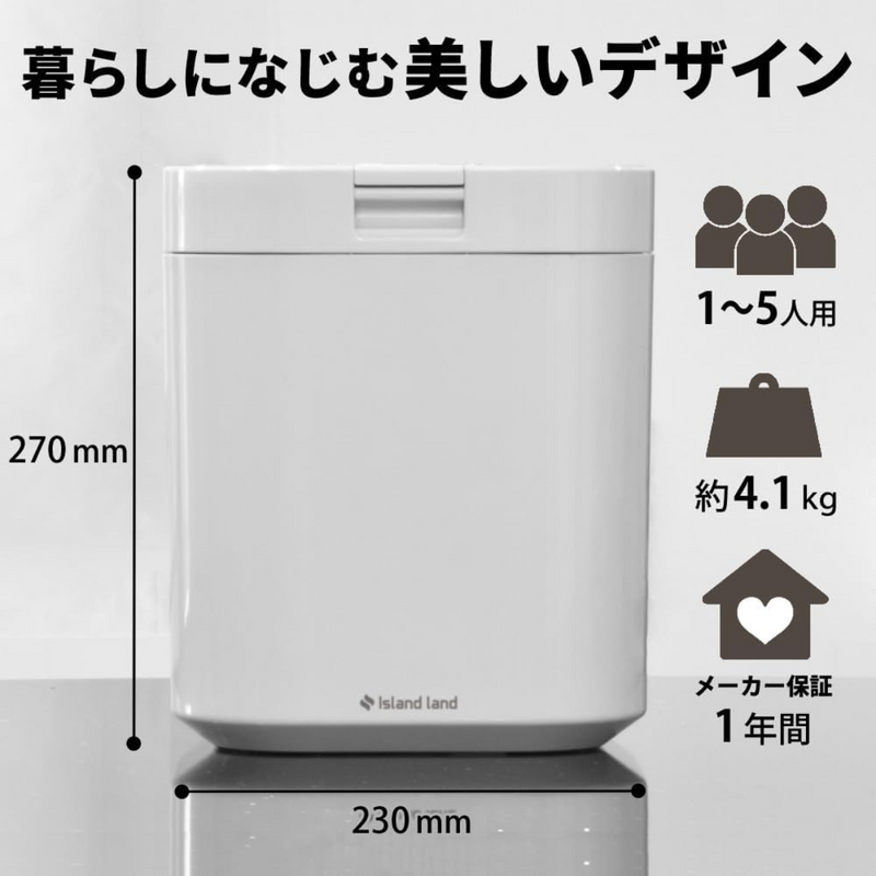 シマ株式会社パリパリキューPPC-11 シマ株式会社パリパリキューPPC-11