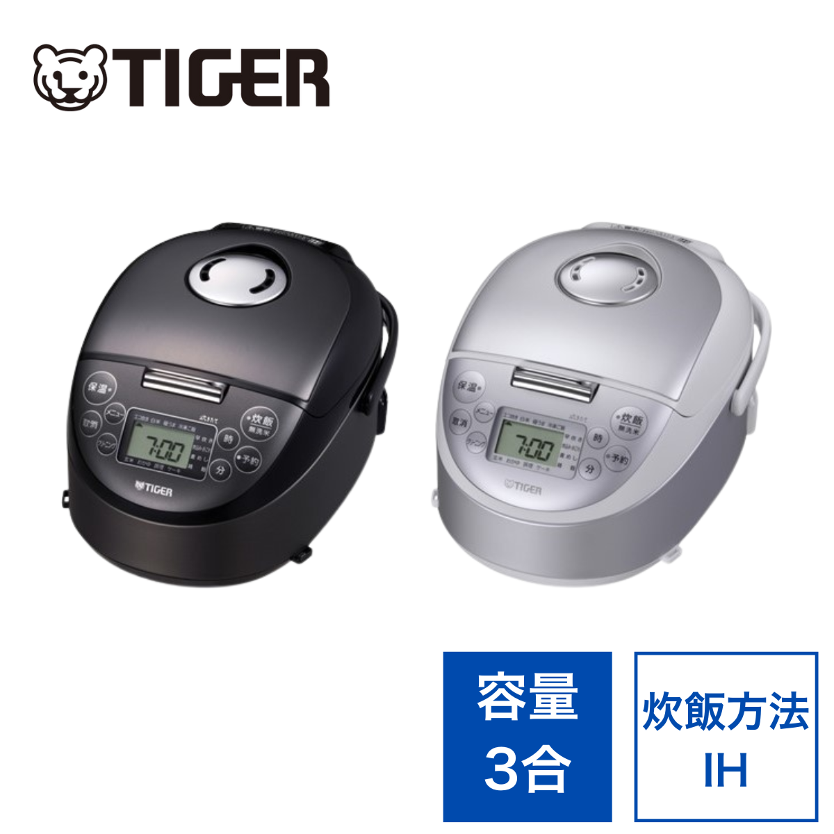 TIGER】IHジャー炊飯器〈炊きたて〉(3合)JPF-G055 TIGER】IHジャー炊飯器〈炊きたて〉(3合)JPF-G055