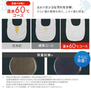 【アイリスオーヤマ】ドラム式 8kg 乾燥5kg CDK852-W