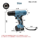 LIFELEX 7.2V充電ドライバードリル KMCD-72