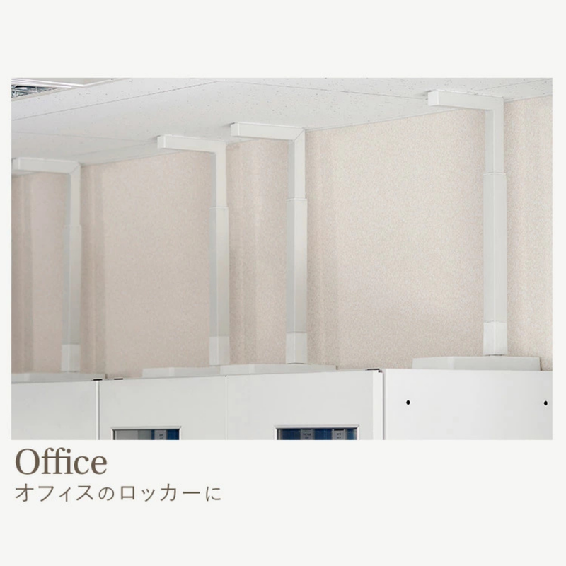 【アイリスオーヤマ】家具転倒防止耐震バー　S～Lサイズ
