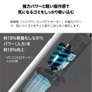 【TOSHIBA】コードレスクリーナー VC-SL130DS