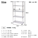 【お客様組立品】システムラックα5段75W　7535-155　可動棚　コーナン オリジナル