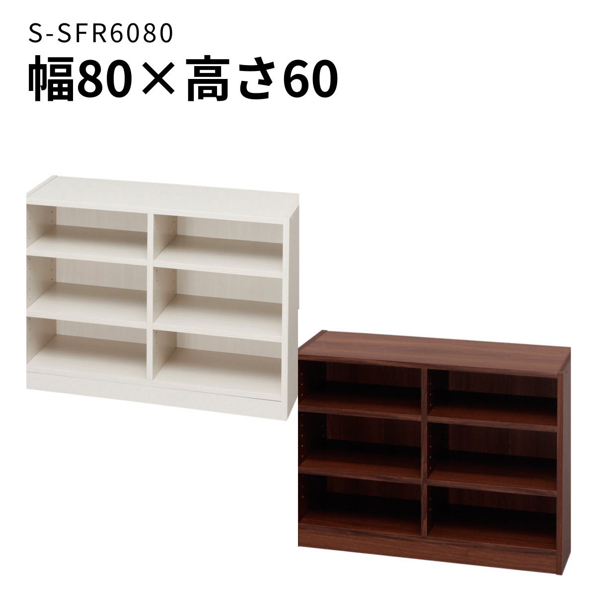 アイリスオーヤマ】お客様組立商品 スペースフィットラック 幅80cm アイリスオーヤマ】お客様組立商品 スペースフィットラック 幅80cm