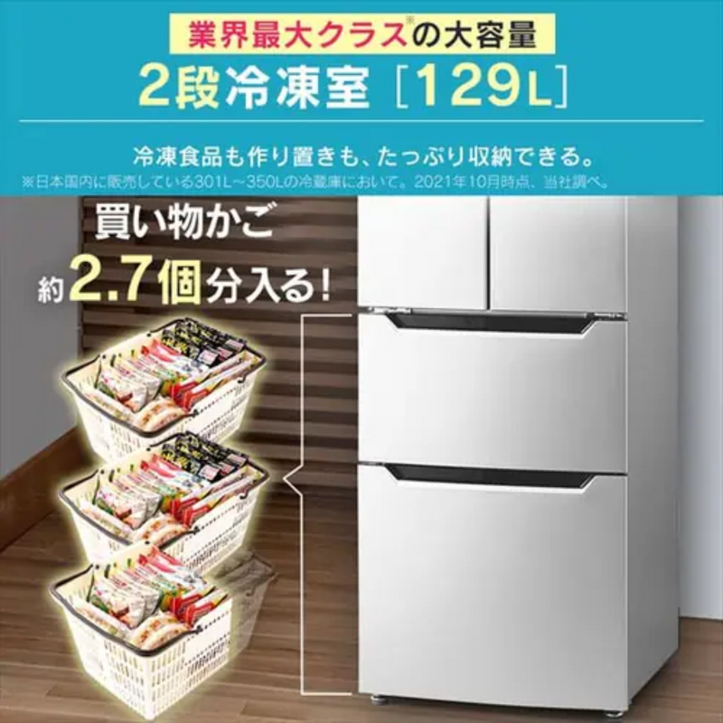 アイリスオーヤマ】冷凍冷蔵庫 IRSN-32A(320L) アイリスオーヤマ】冷凍冷蔵庫 IRSN-32A(320L)