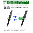 【 Land Field 】 トレッキングポール 2本セット | LF-TP010 ブルー(BL)／グリーン(GR)