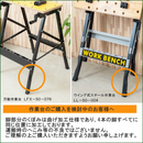 【お客様組立商品】万能作業台 LFX-50-076