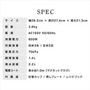 【アイリスオーヤマ】電気圧力鍋 2.2L PC-MA2-W 自動メニュー6種類 ホワイト